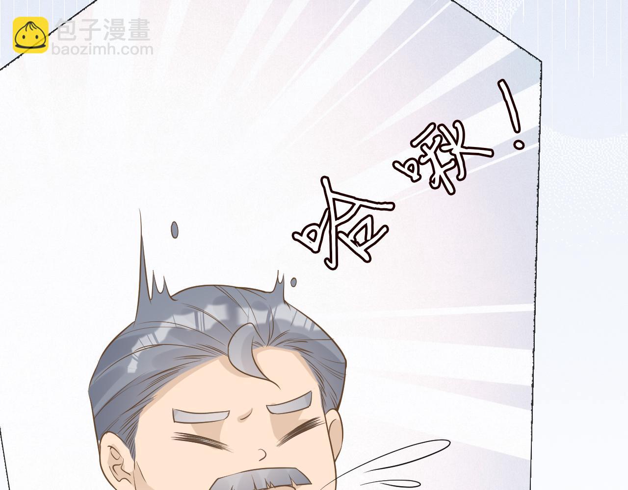 第55话   隐患25