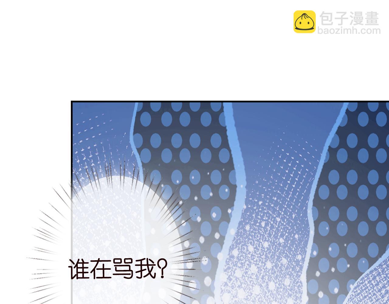 第55话   隐患27