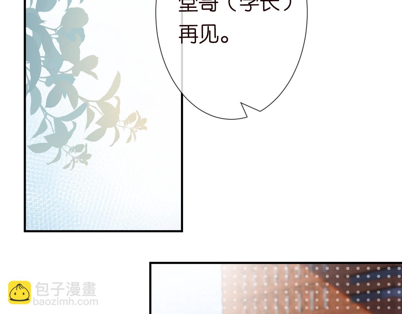第55话   隐患38