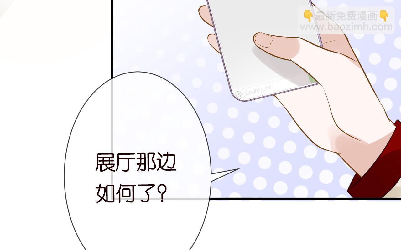 第55话   隐患45