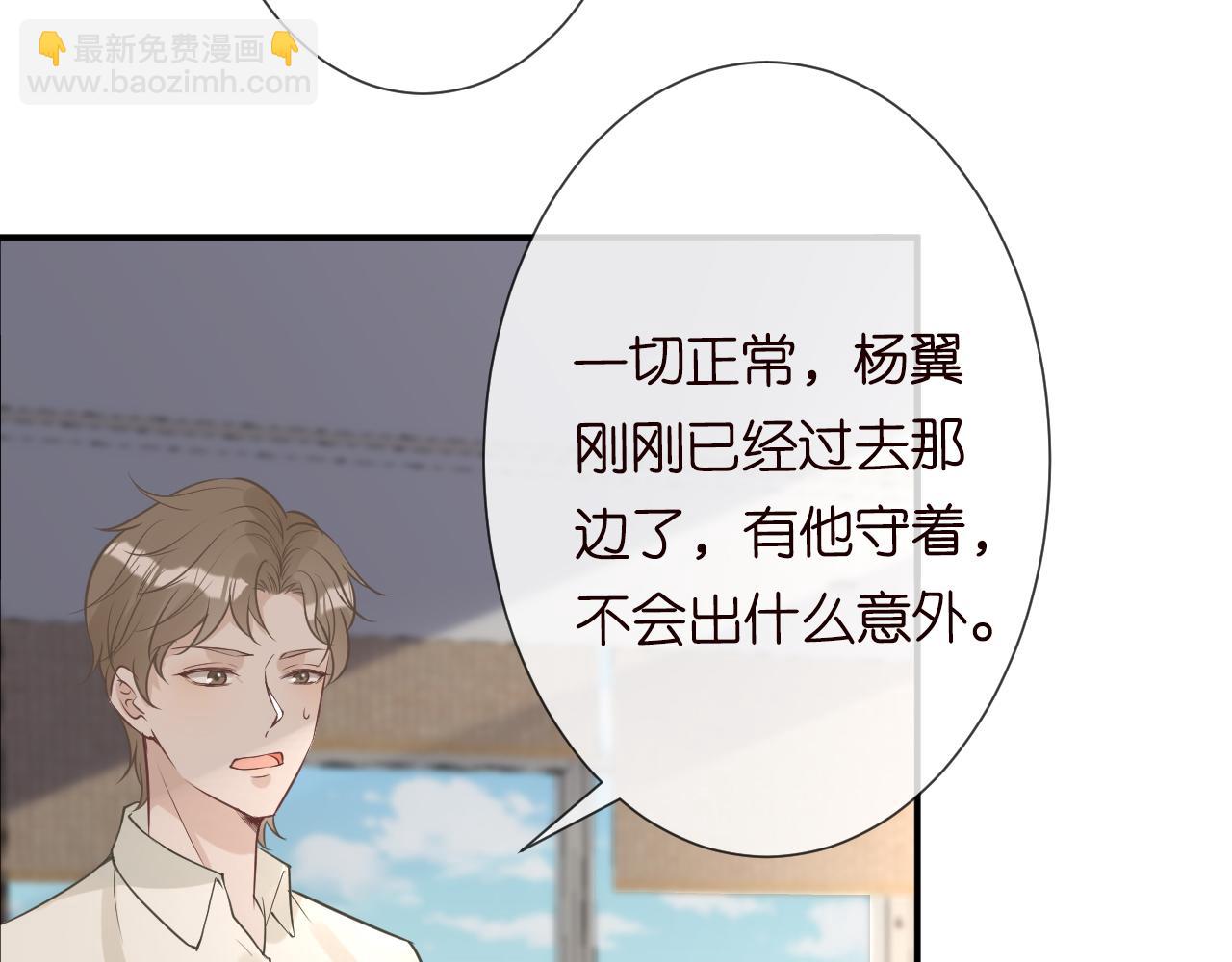 第55话   隐患50