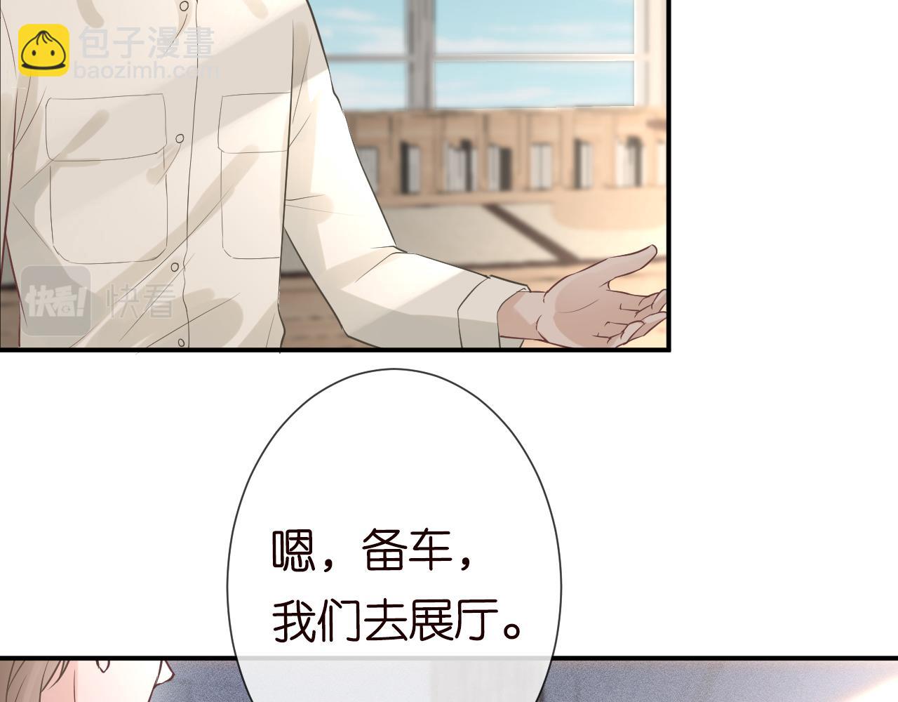 第55话   隐患51