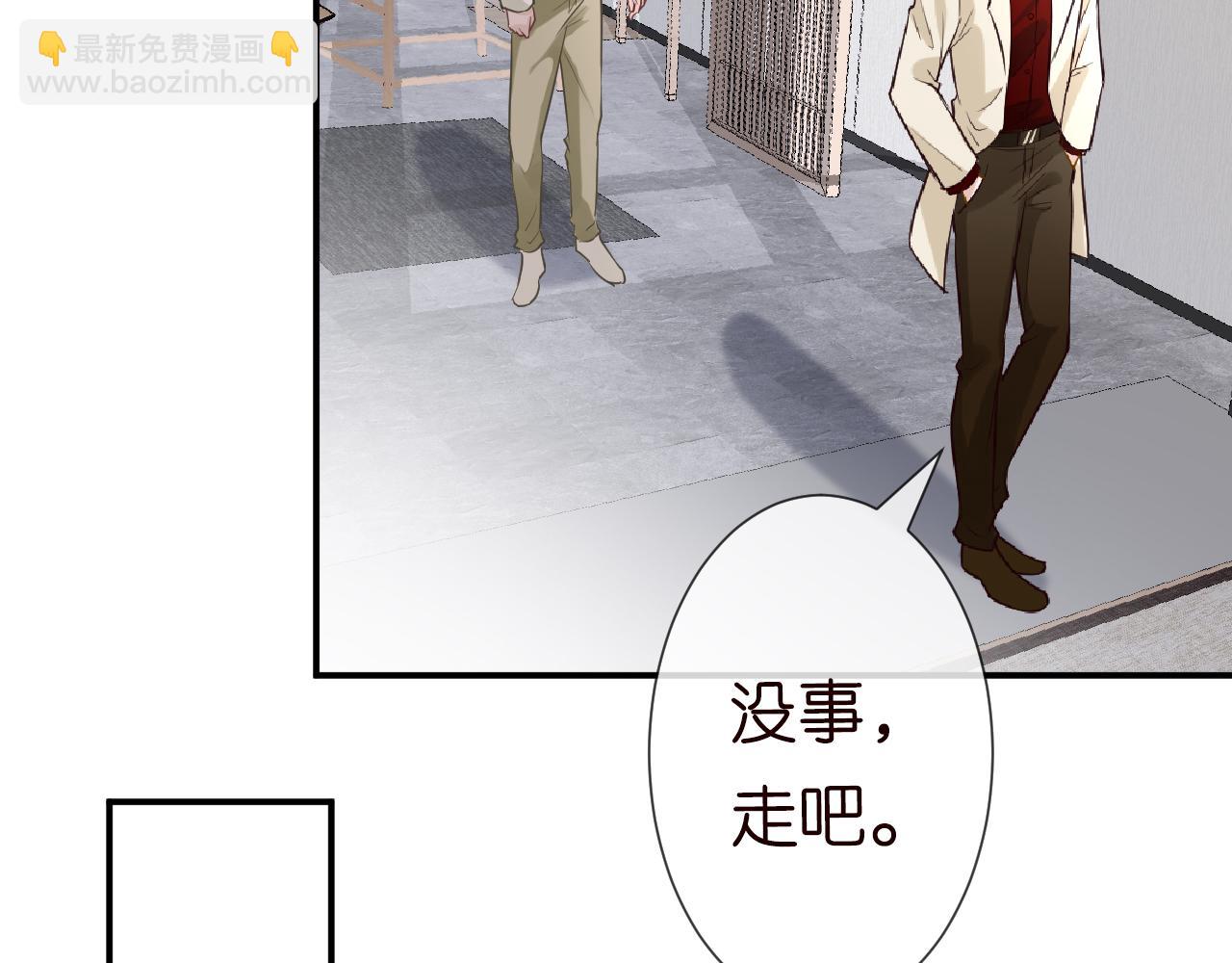 第55话   隐患58
