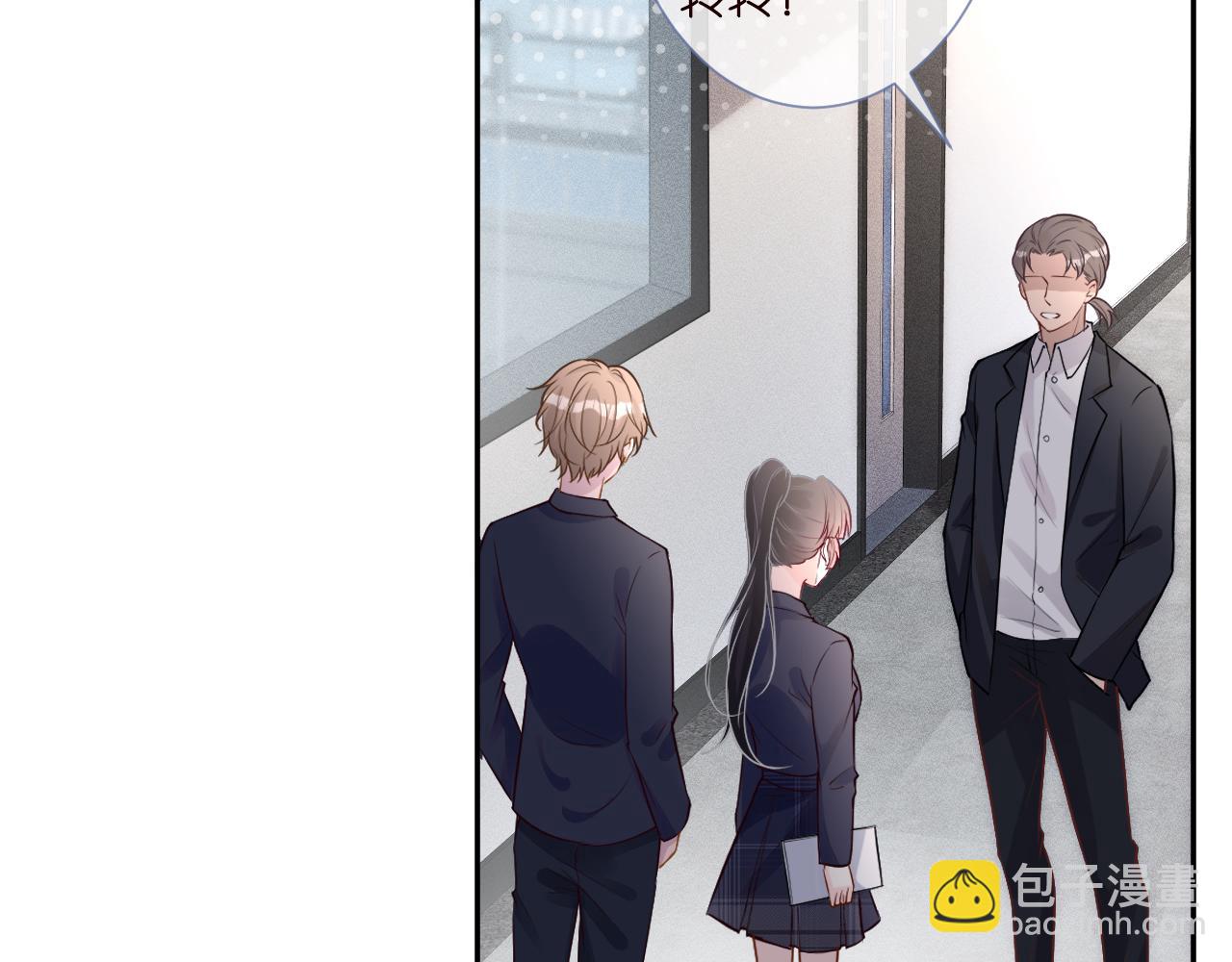 第55话   隐患6
