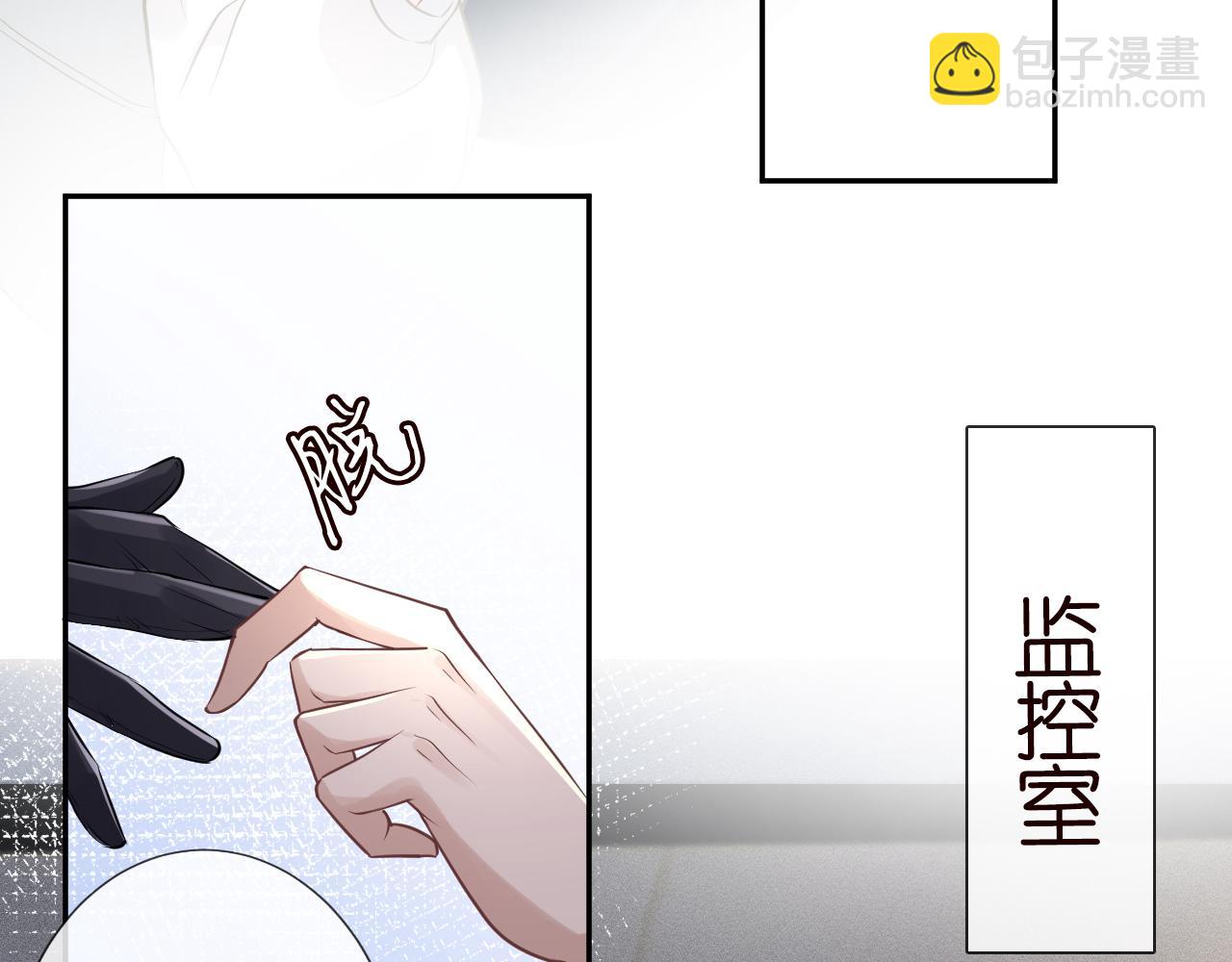 第55话   隐患65