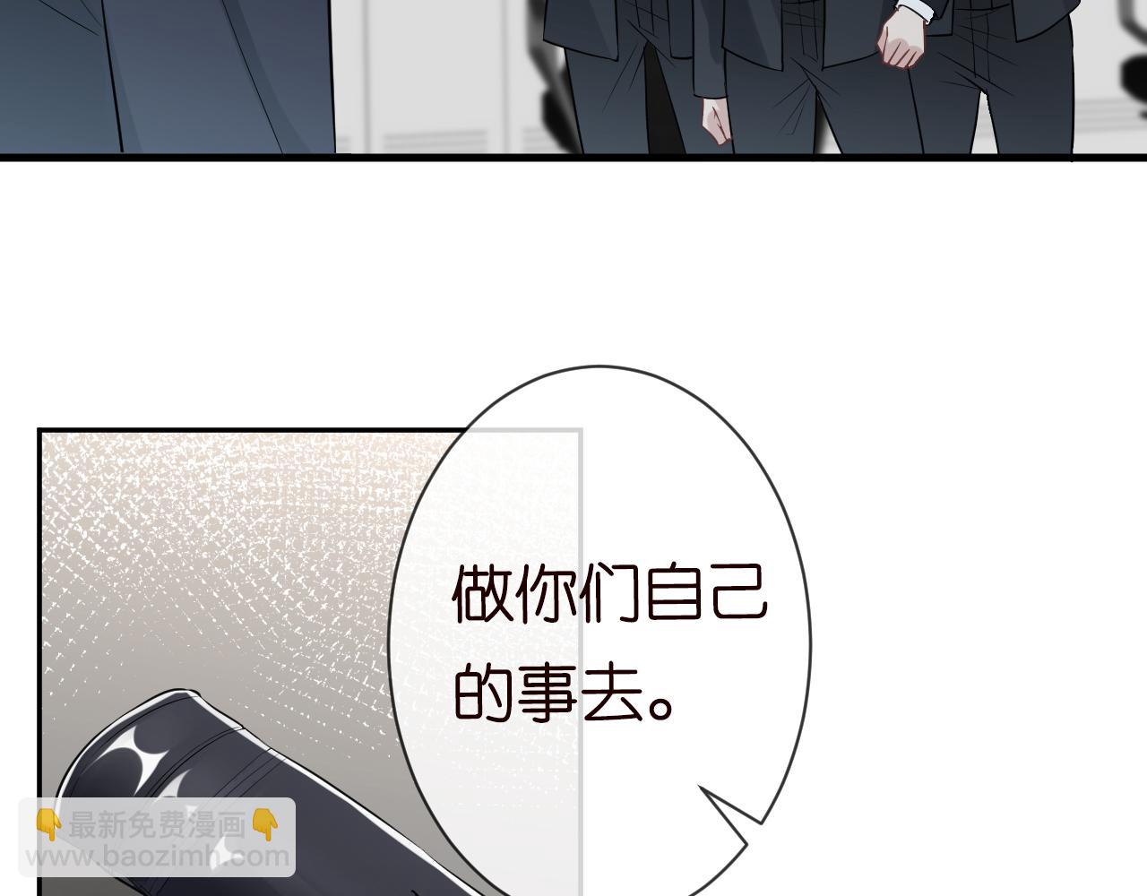 第55话   隐患69