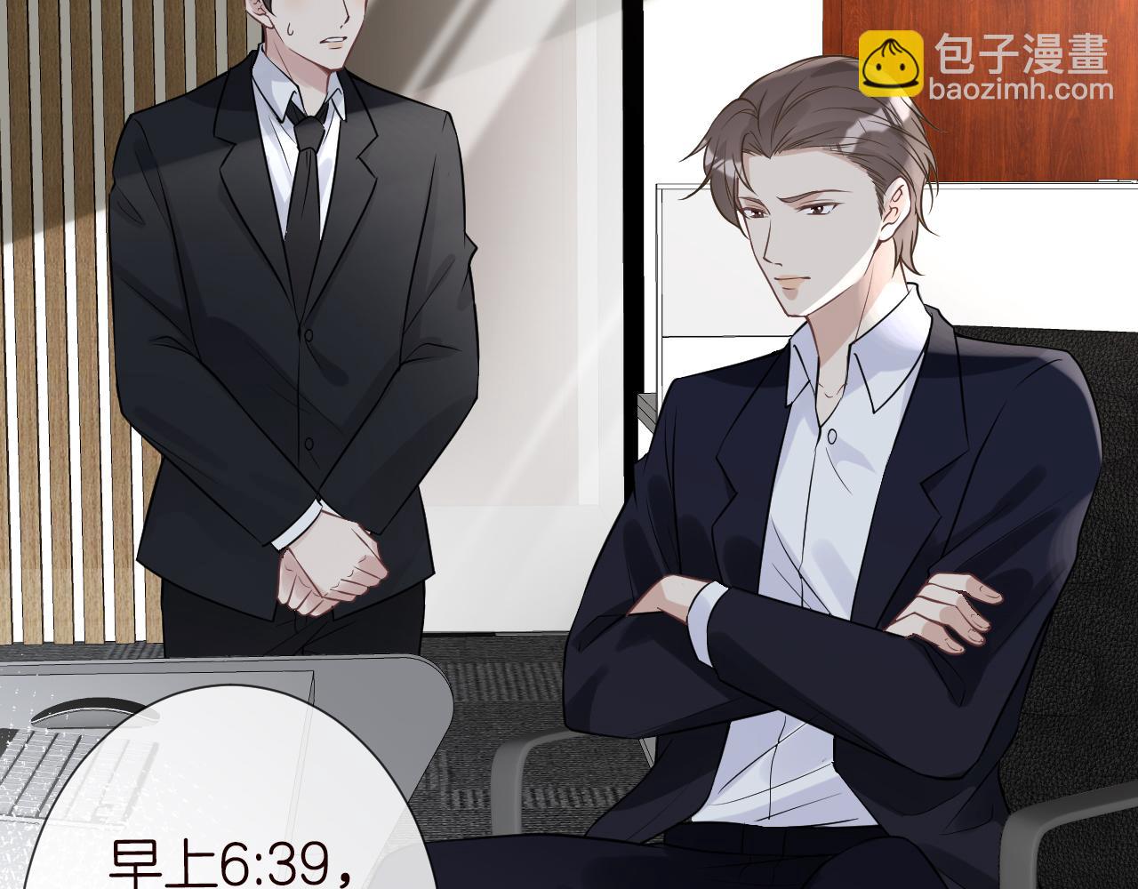 第55话   隐患71