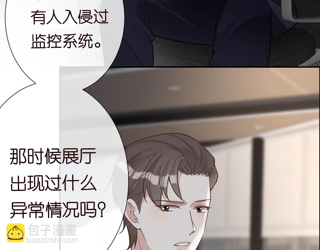 第55话   隐患72