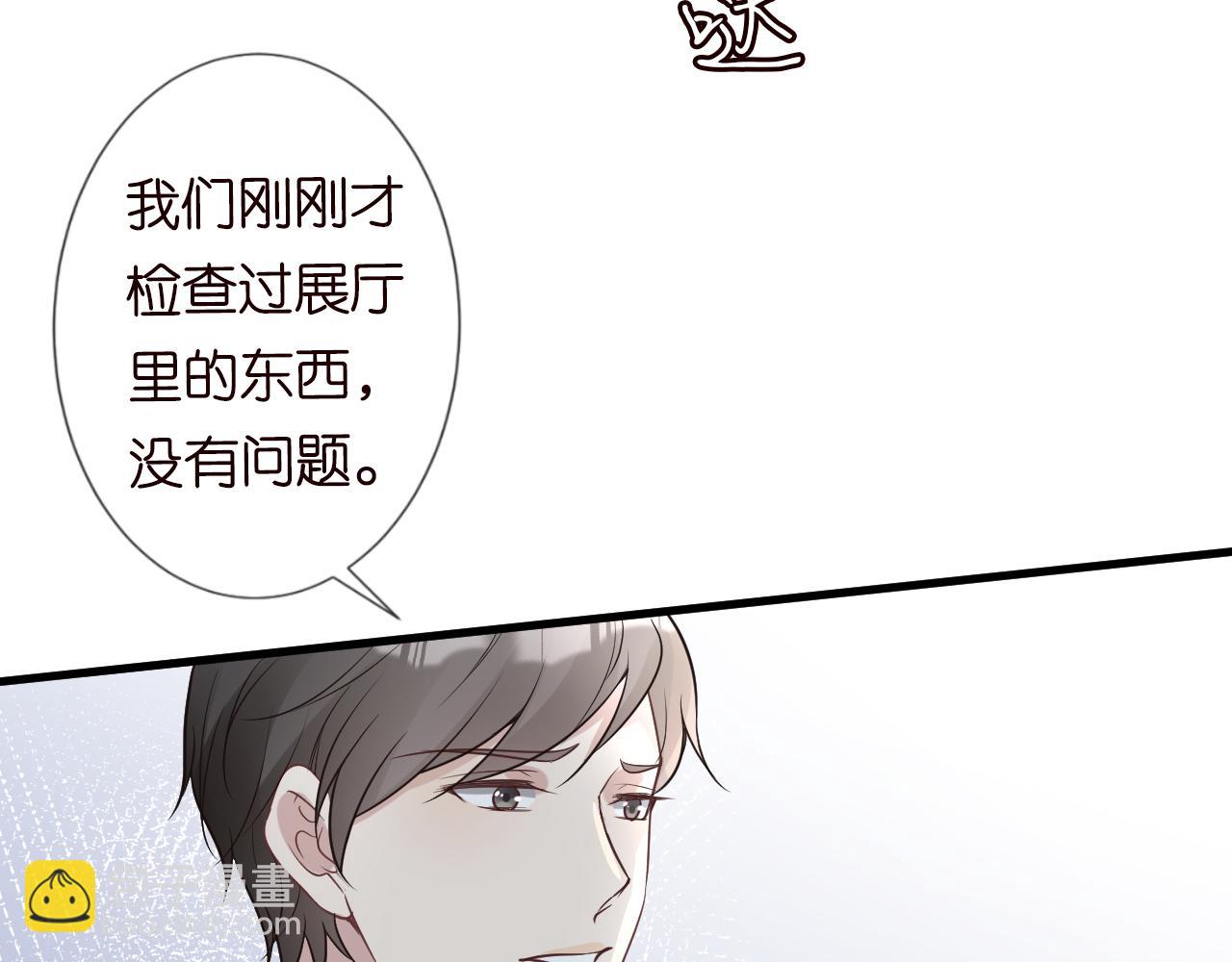 第55话   隐患74
