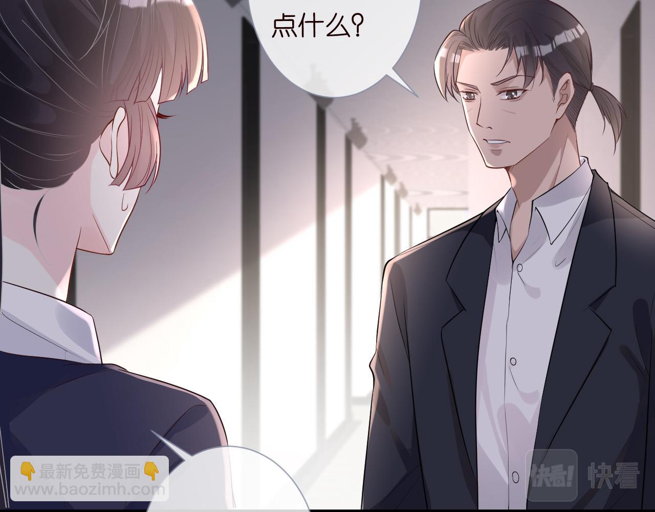 第55话   隐患9