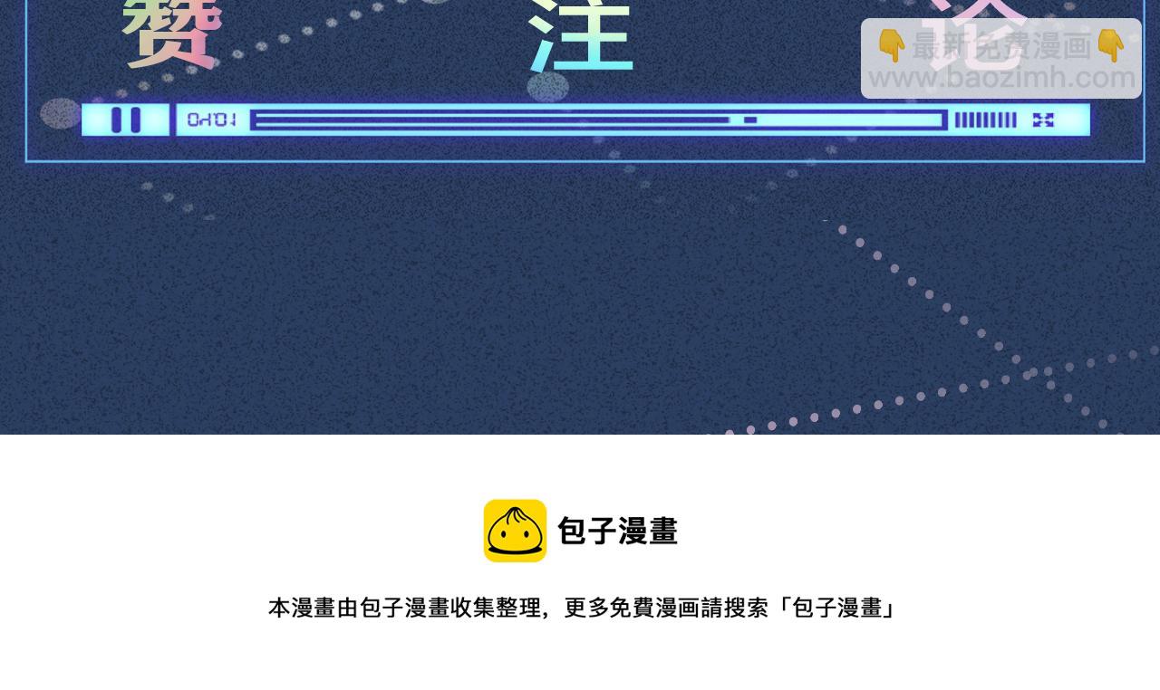 第55话   隐患95