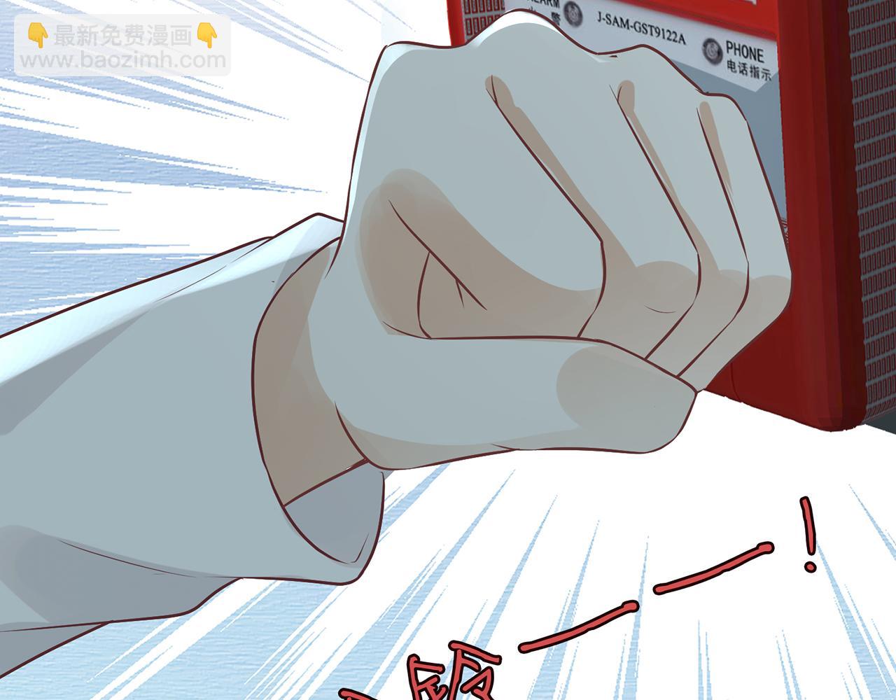 第56话  逃离文物馆113