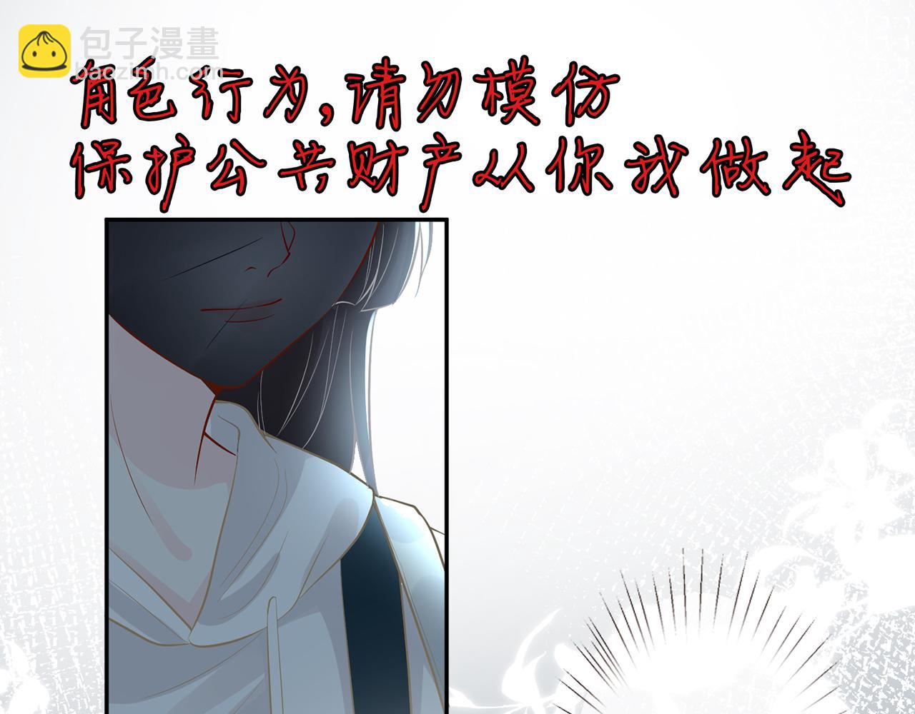 第56话  逃离文物馆85