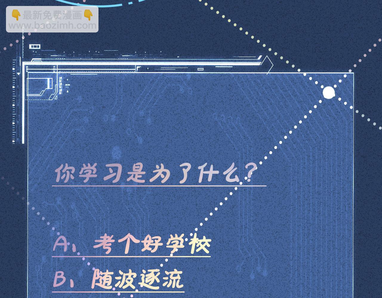 第57话  霍杳的目标101