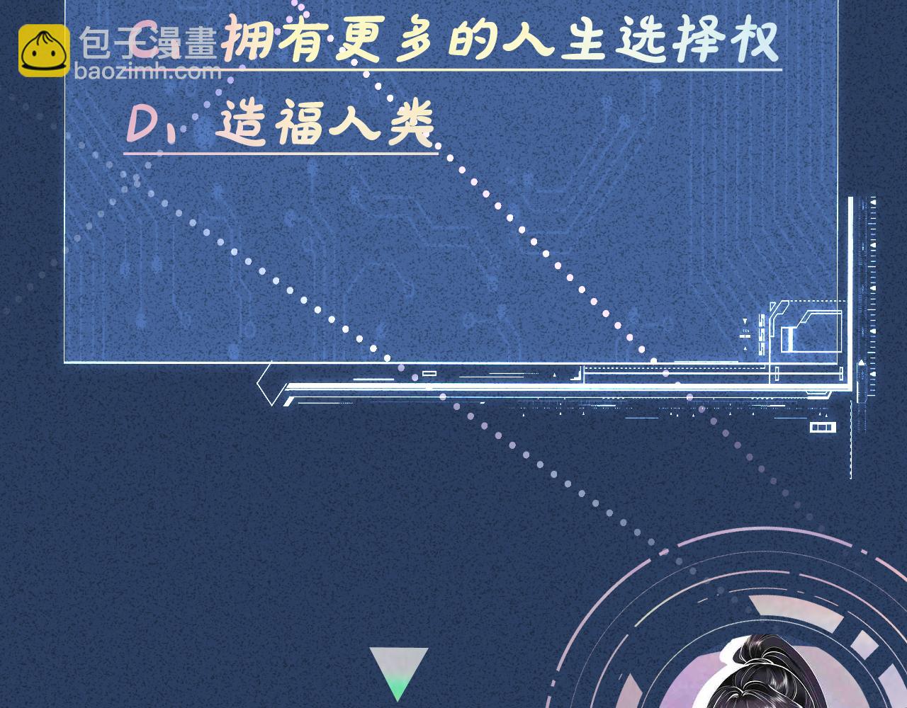 第57话  霍杳的目标102