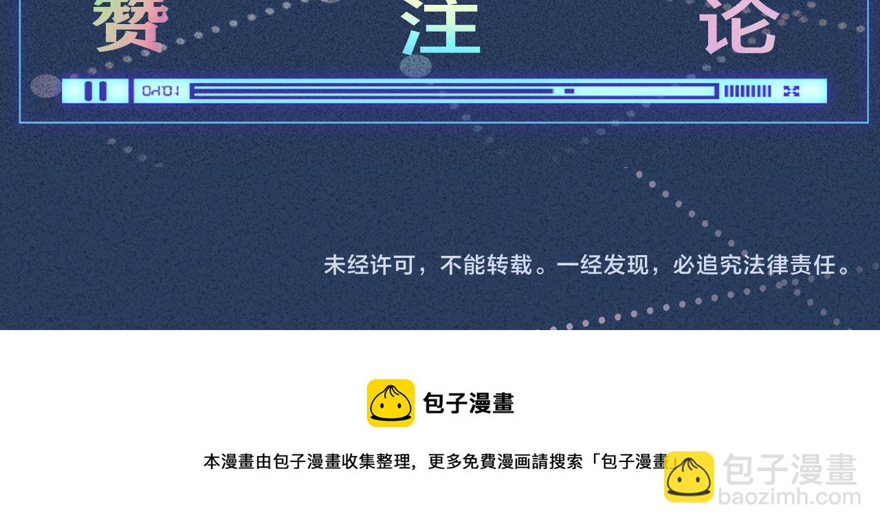 第57话  霍杳的目标108