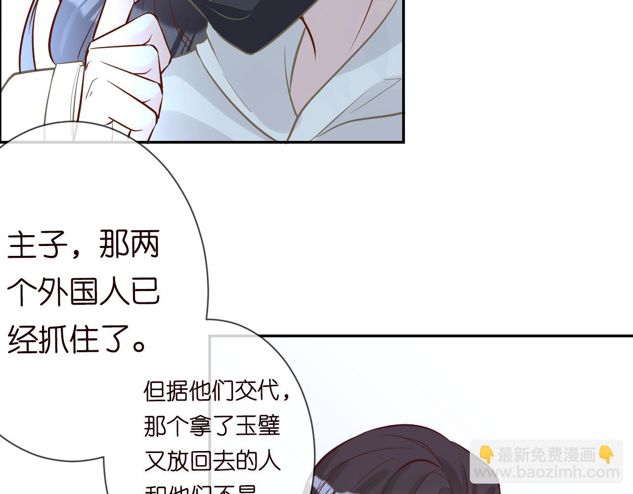 第57话  霍杳的目标14