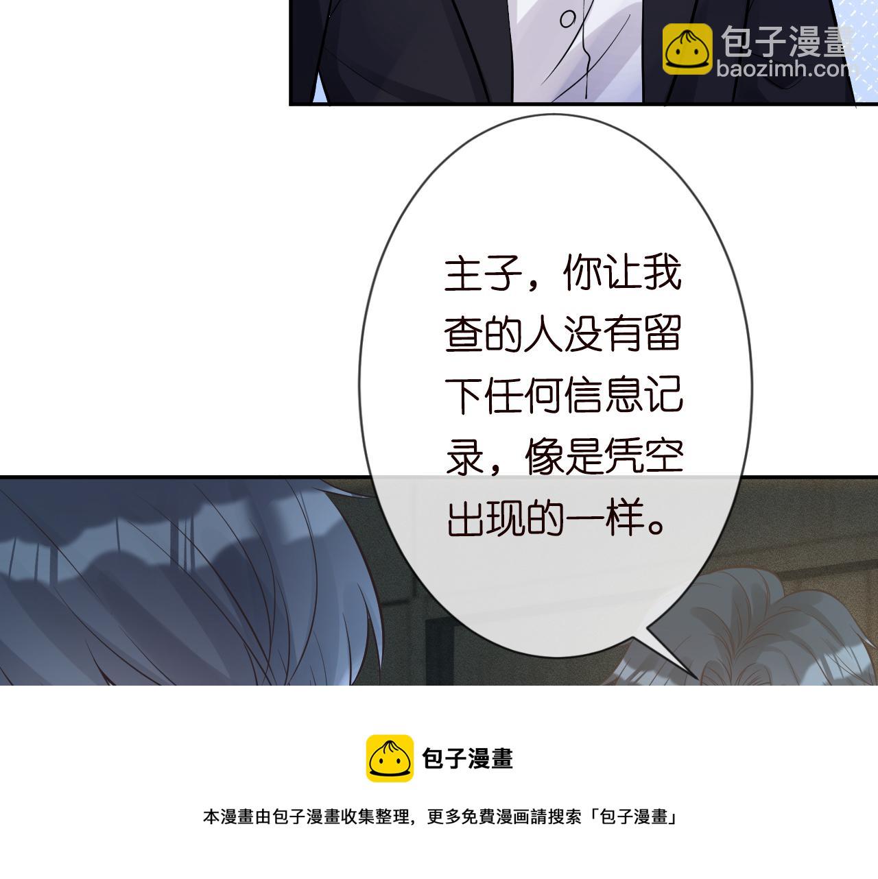 第57话  霍杳的目标16