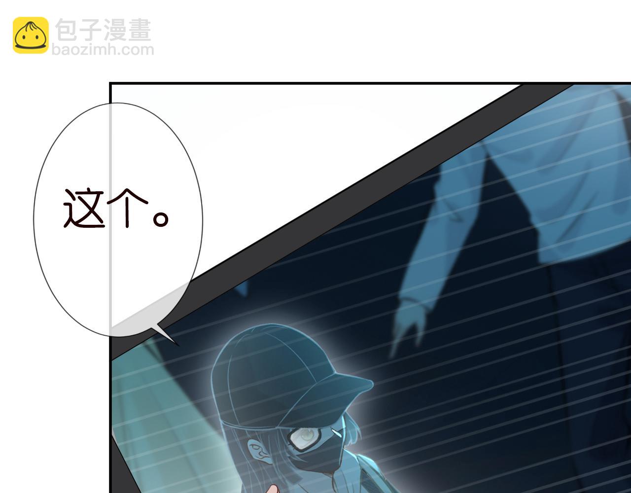 第57话  霍杳的目标19