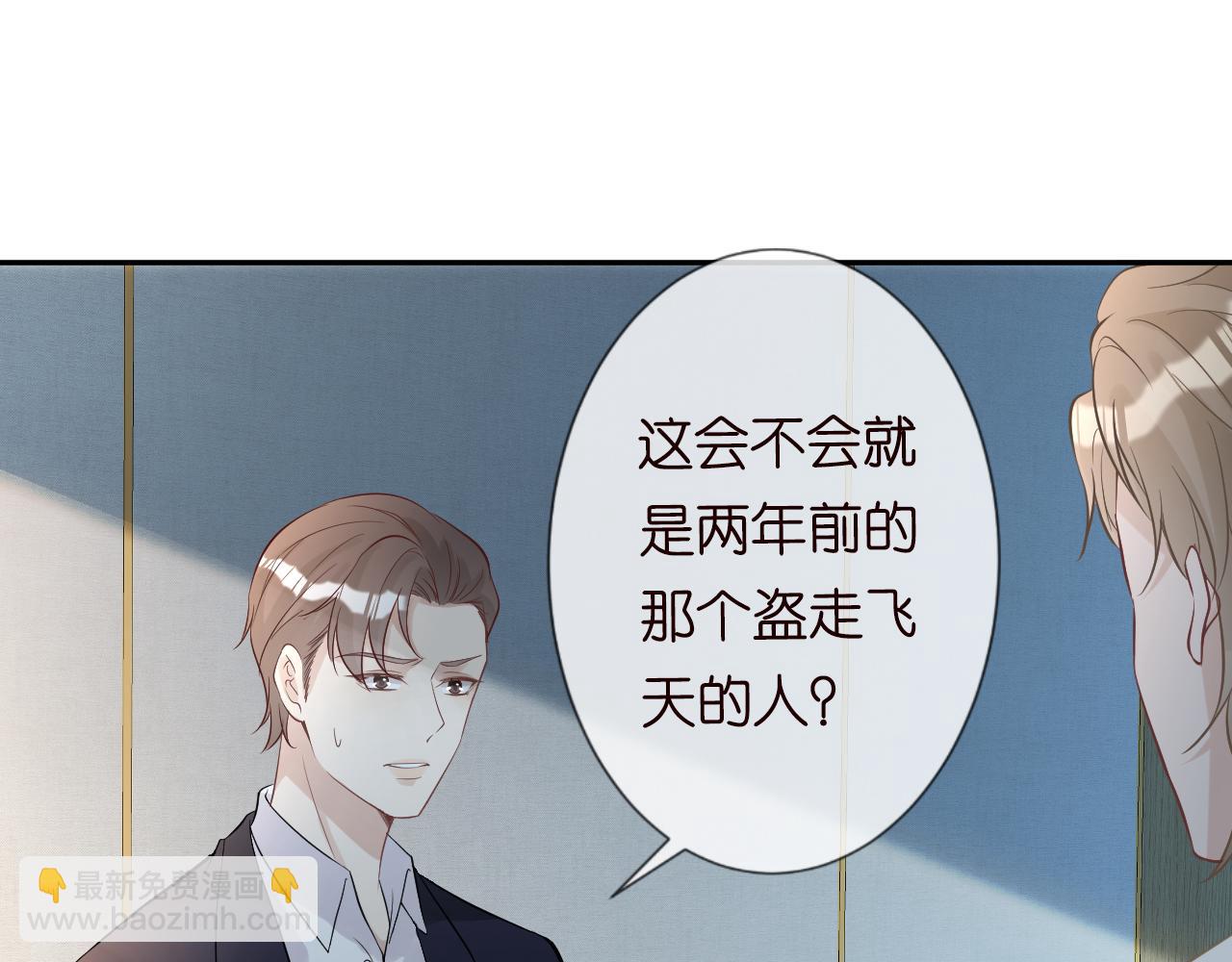 第57话  霍杳的目标21