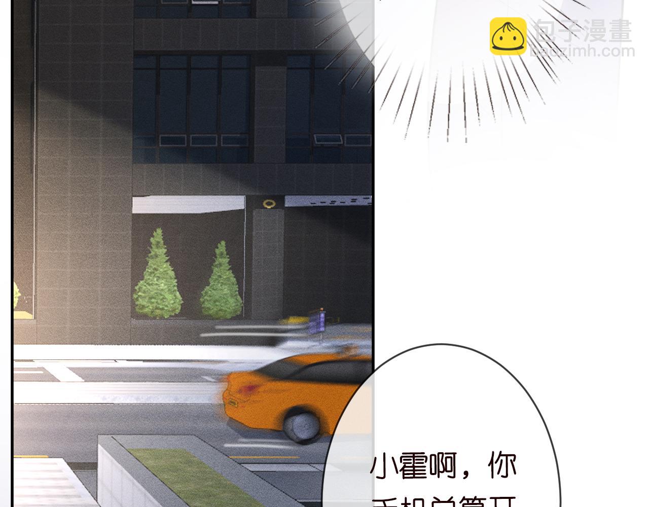 第57话  霍杳的目标27
