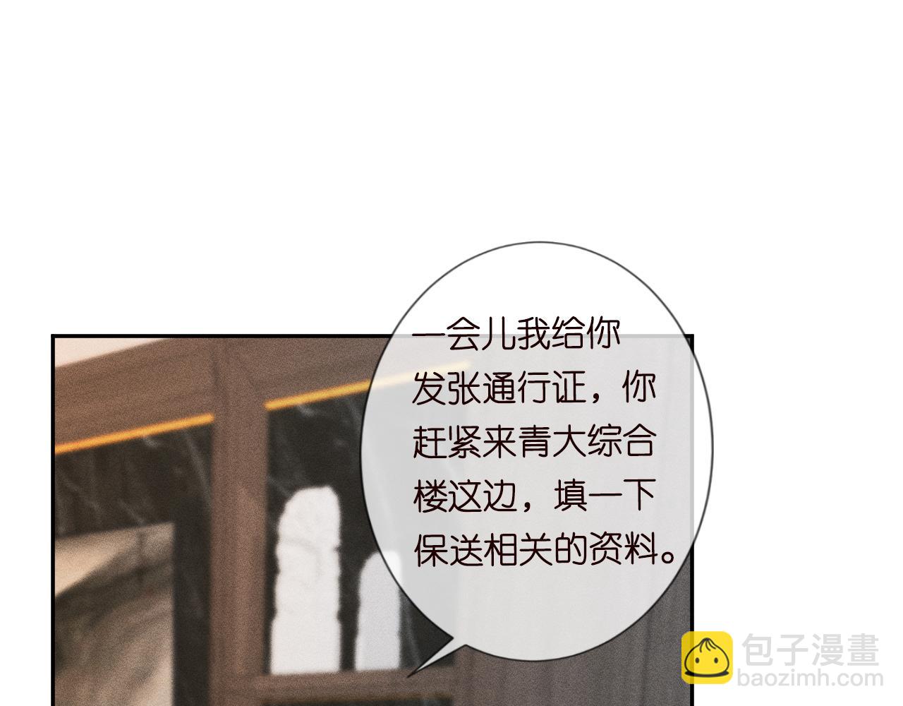第57话  霍杳的目标33