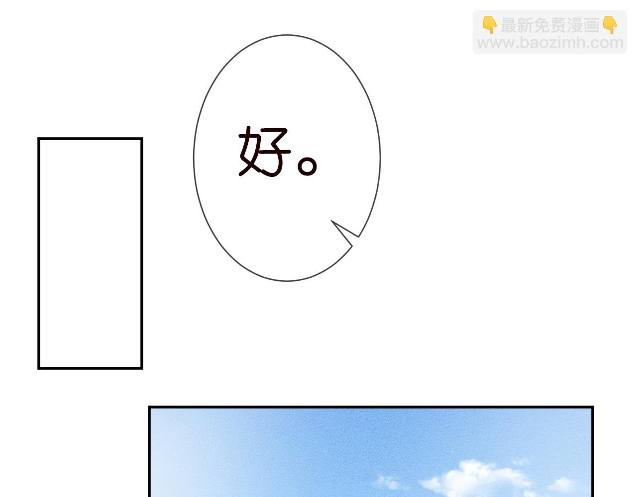 第57话  霍杳的目标35