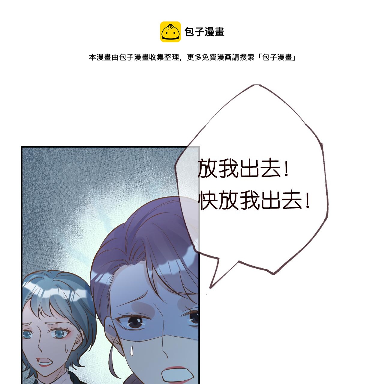 第57话  霍杳的目标4