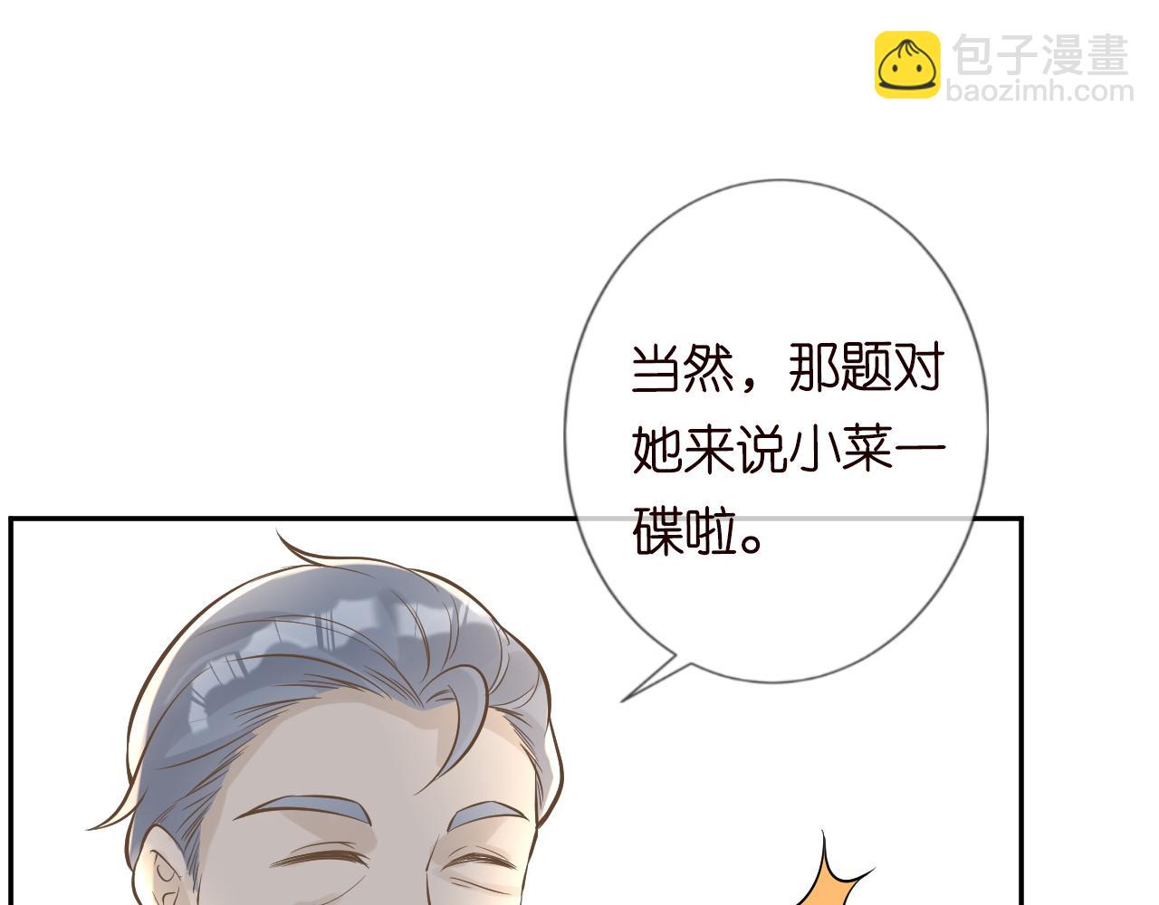 第57话  霍杳的目标41