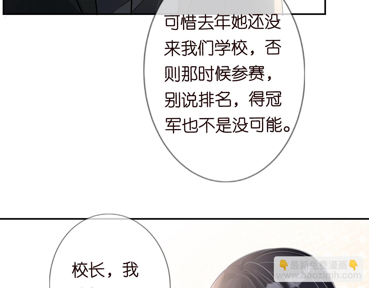 第57话  霍杳的目标43