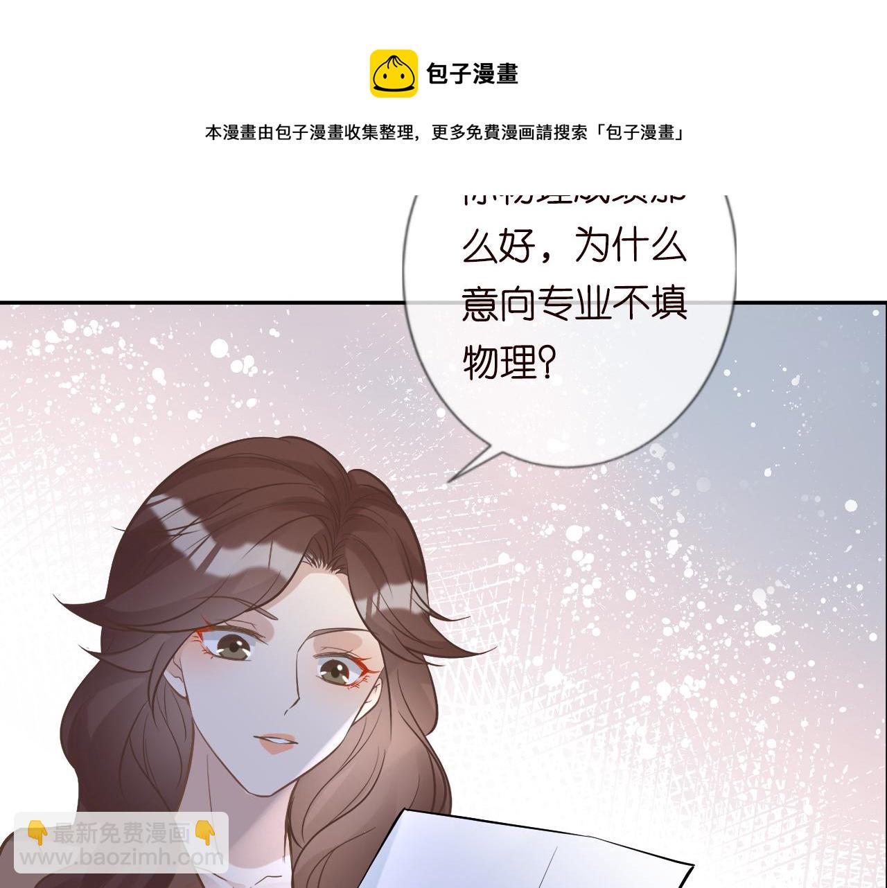 第57话  霍杳的目标48