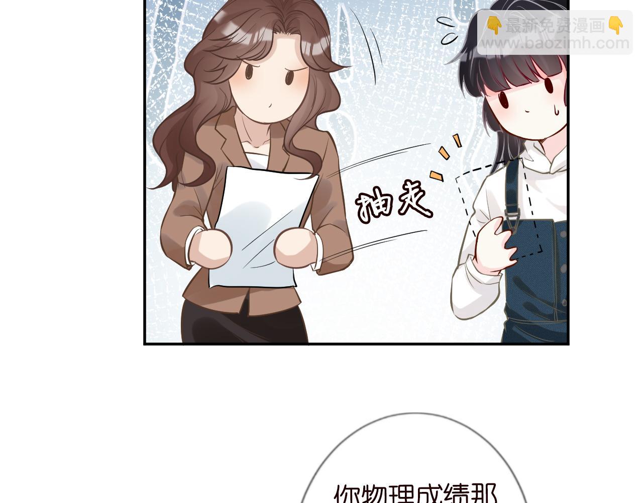 第57话  霍杳的目标51