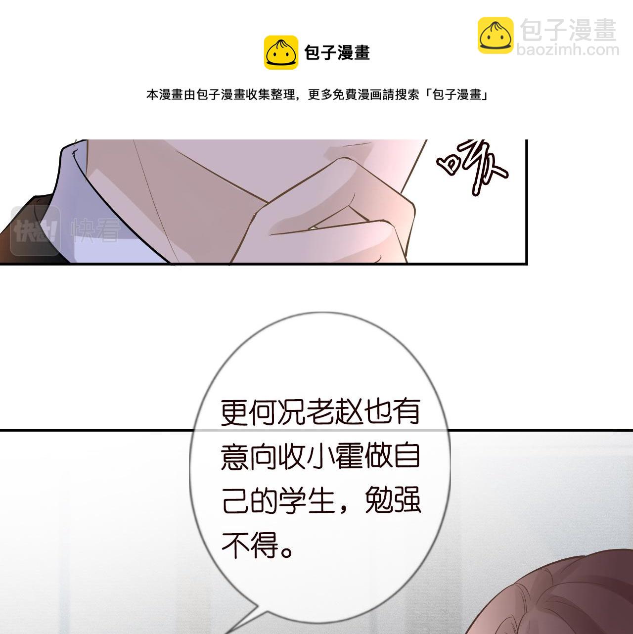 第57话  霍杳的目标60