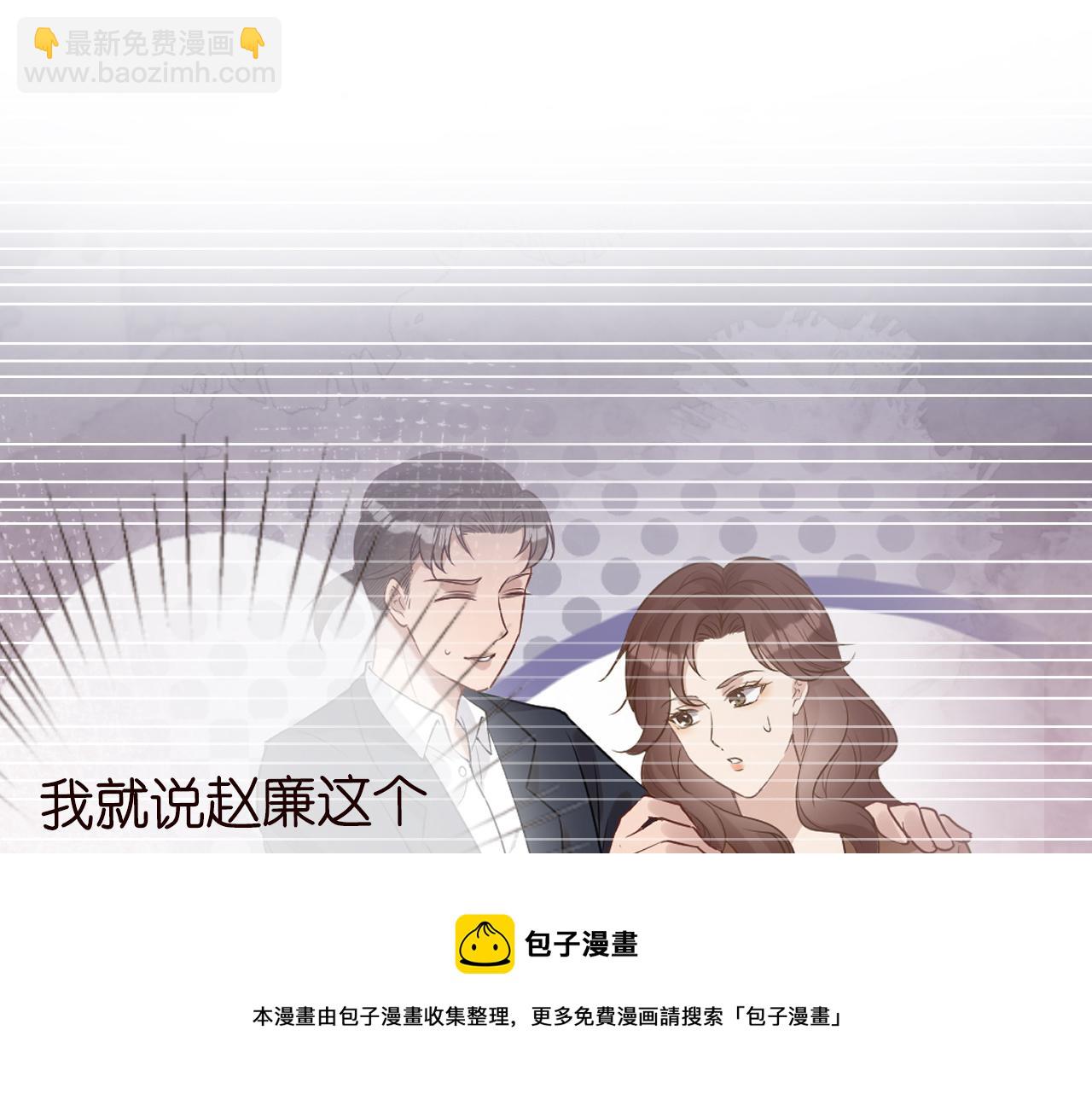 第57话  霍杳的目标64
