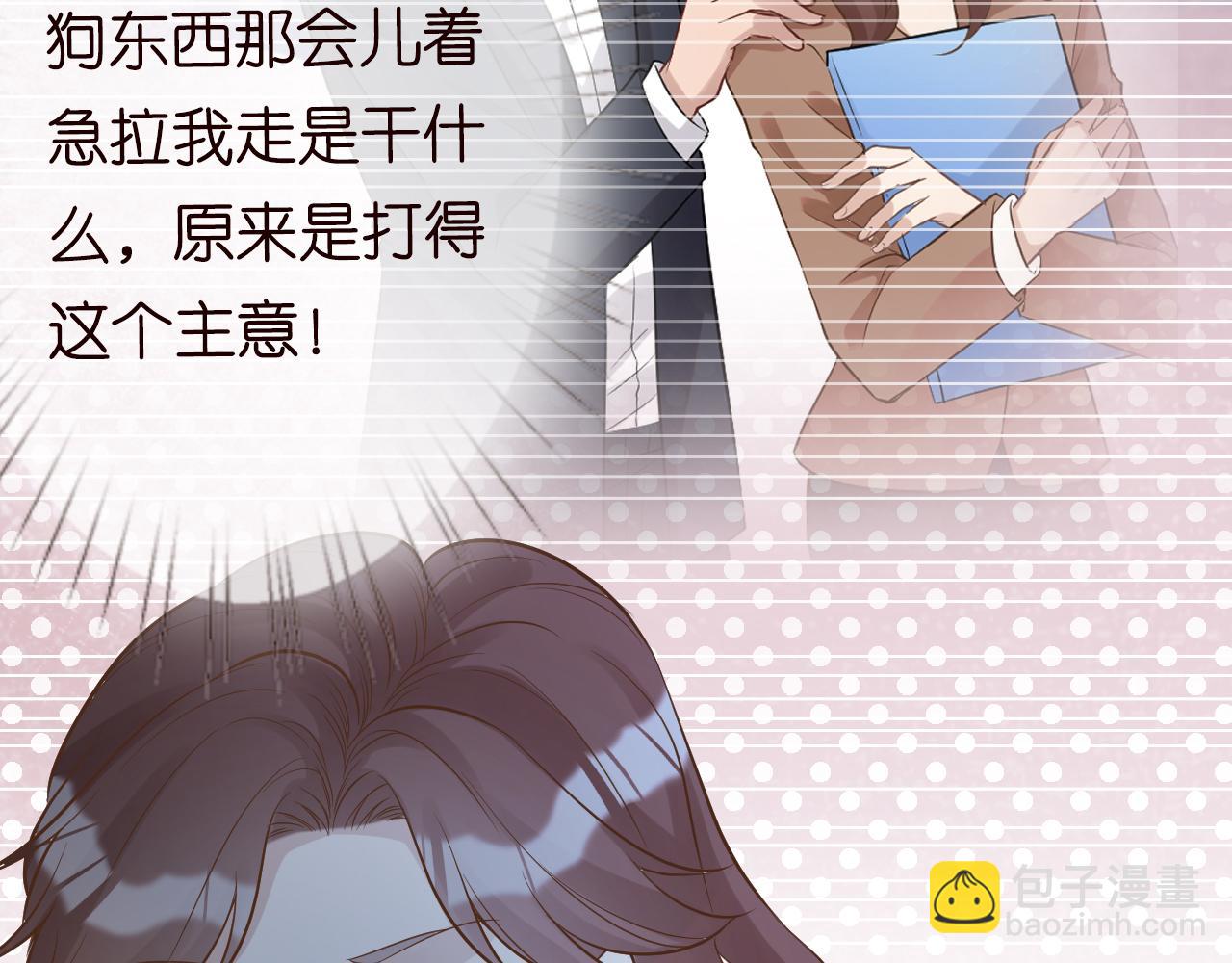 第57话  霍杳的目标65