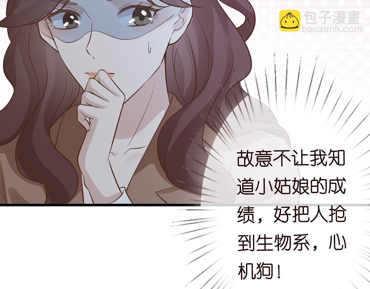 第57话  霍杳的目标66