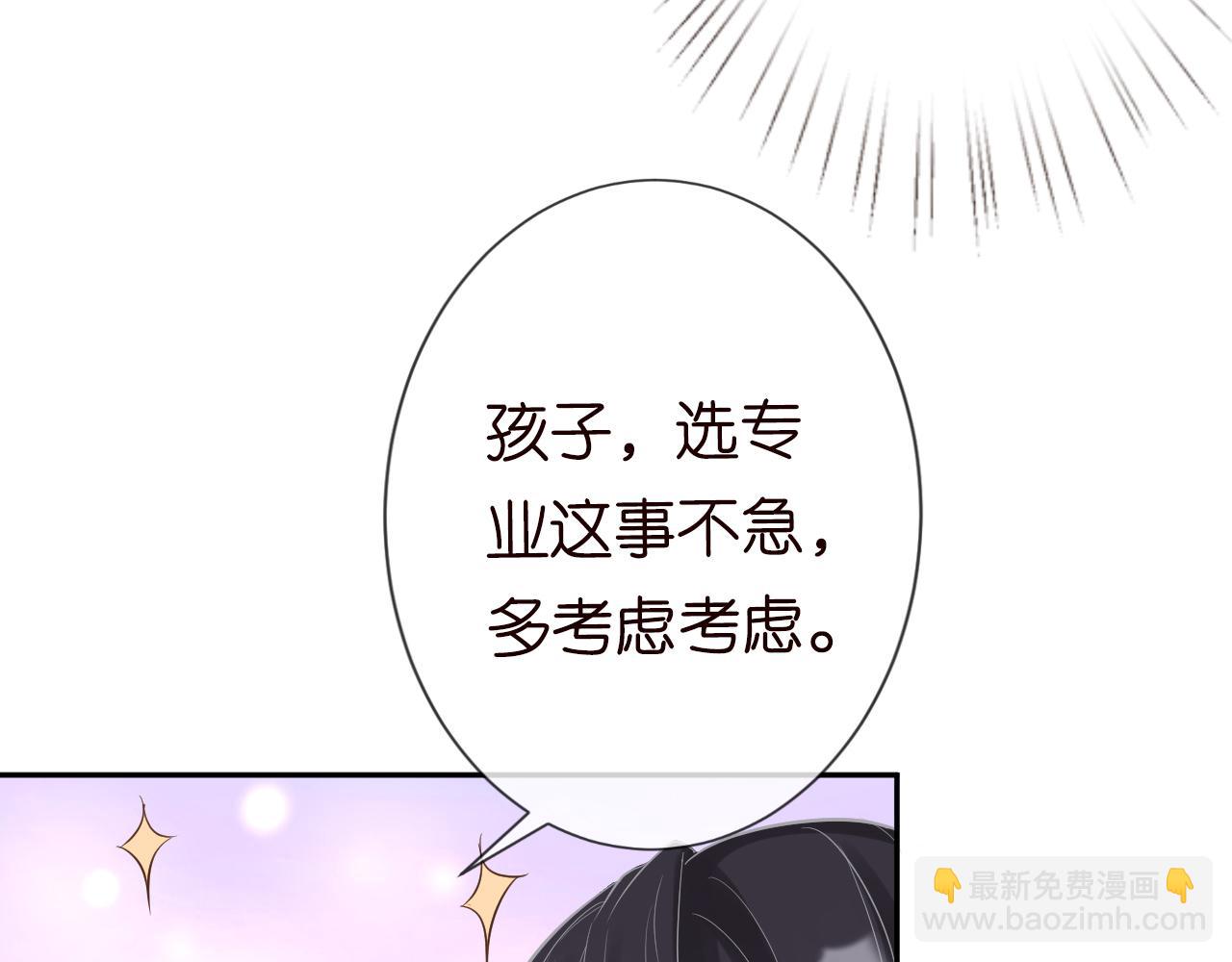 第57话  霍杳的目标67