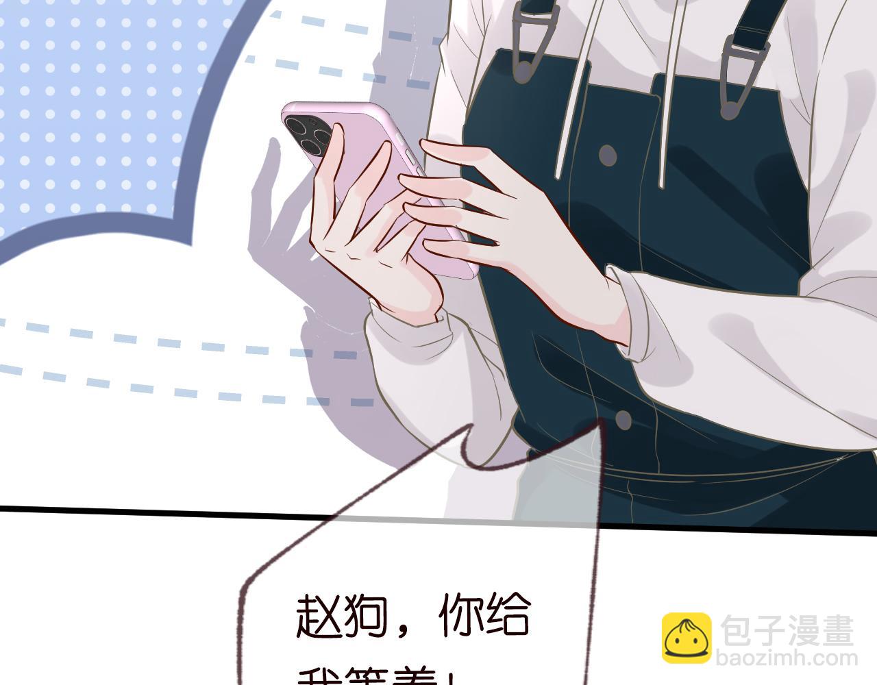 第57话  霍杳的目标71