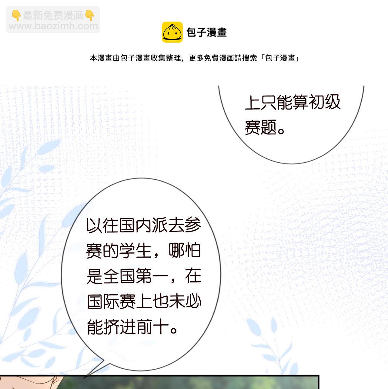 第57话  霍杳的目标76