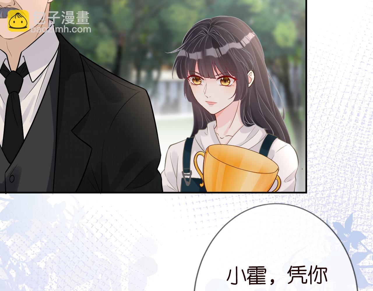 第57话  霍杳的目标77