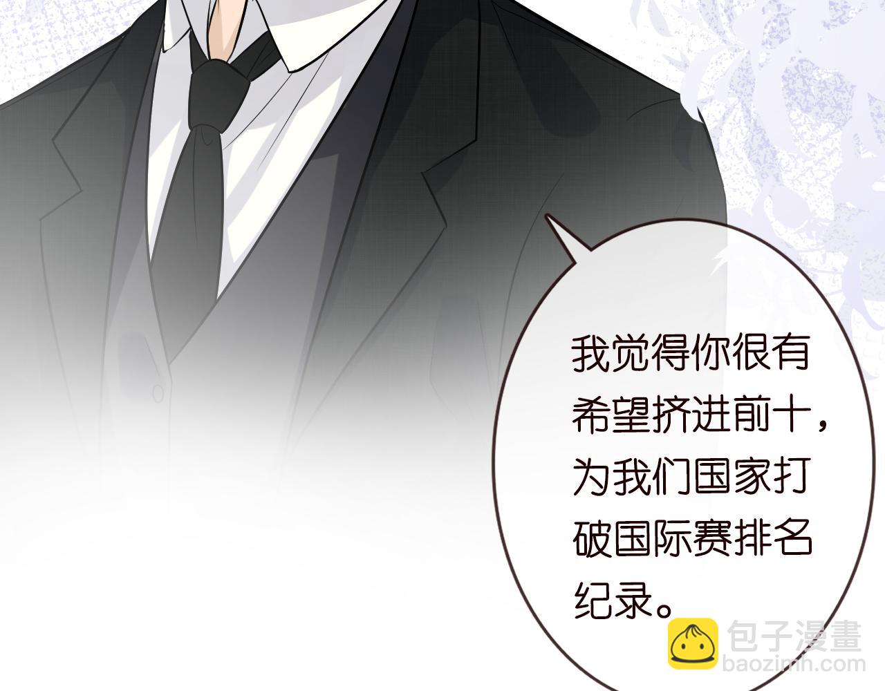第57话  霍杳的目标79