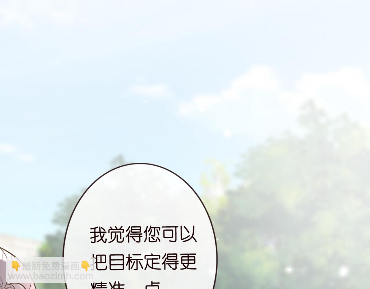 第57话  霍杳的目标85