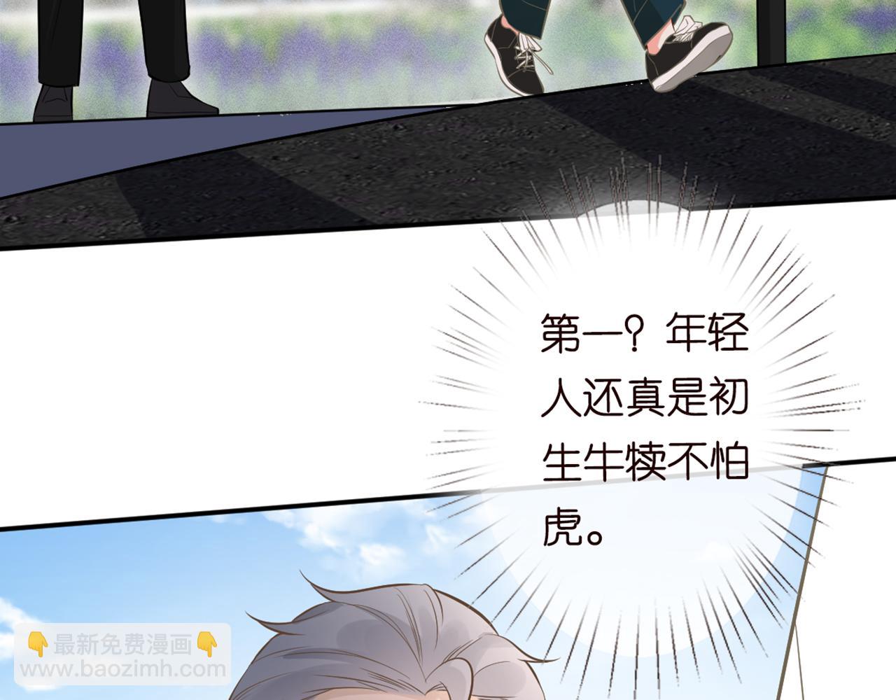 第57话  霍杳的目标93