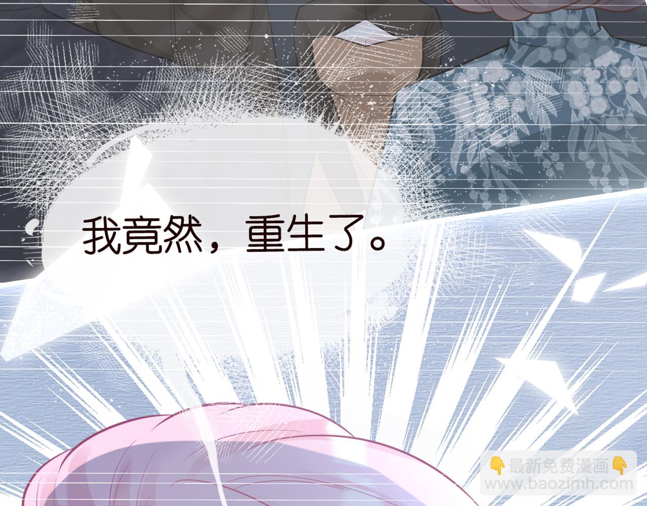 第58话  重生101
