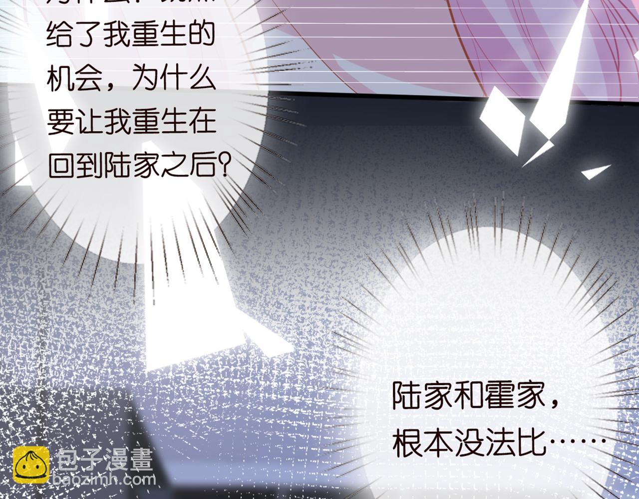 第58话  重生107