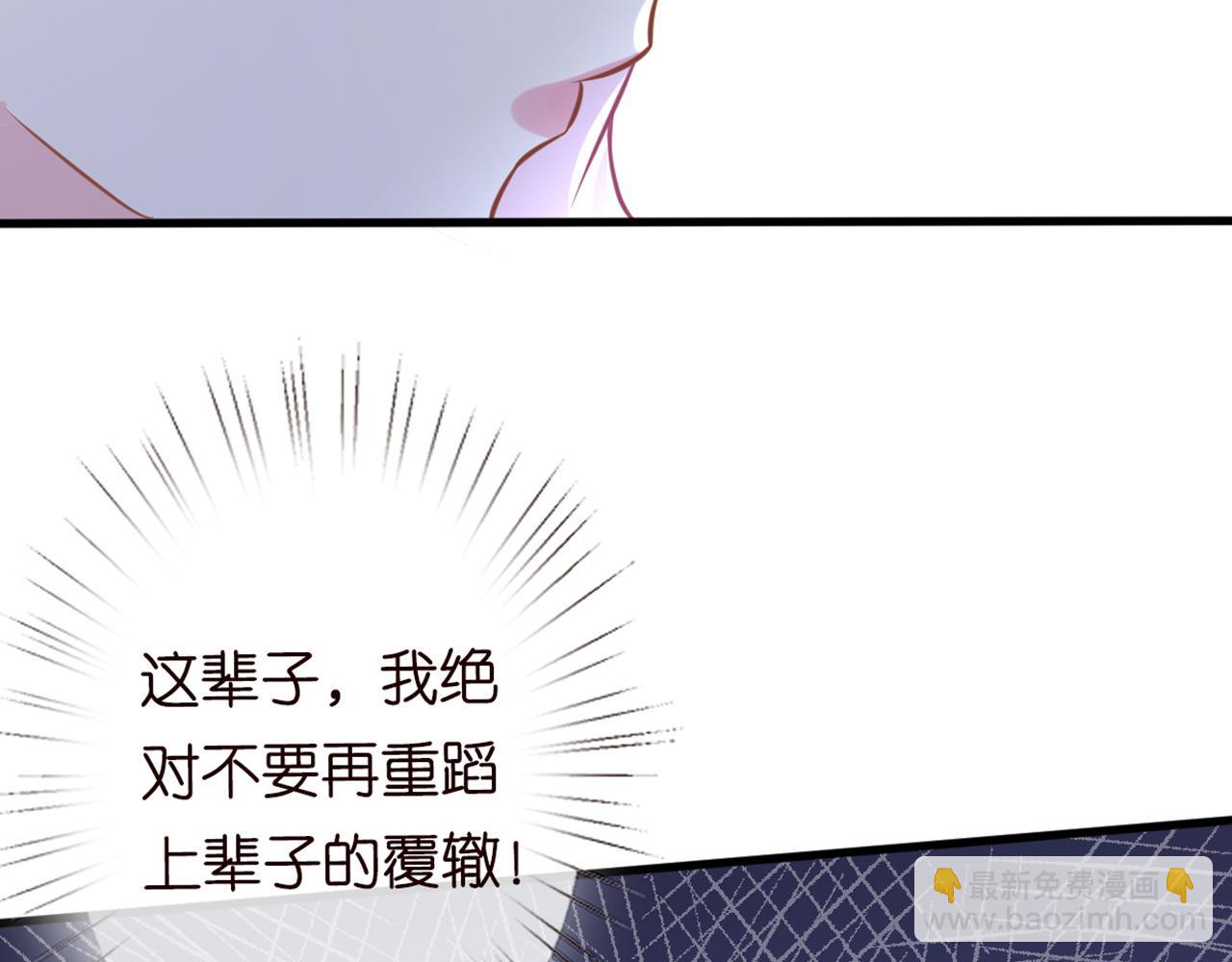 第58话  重生111