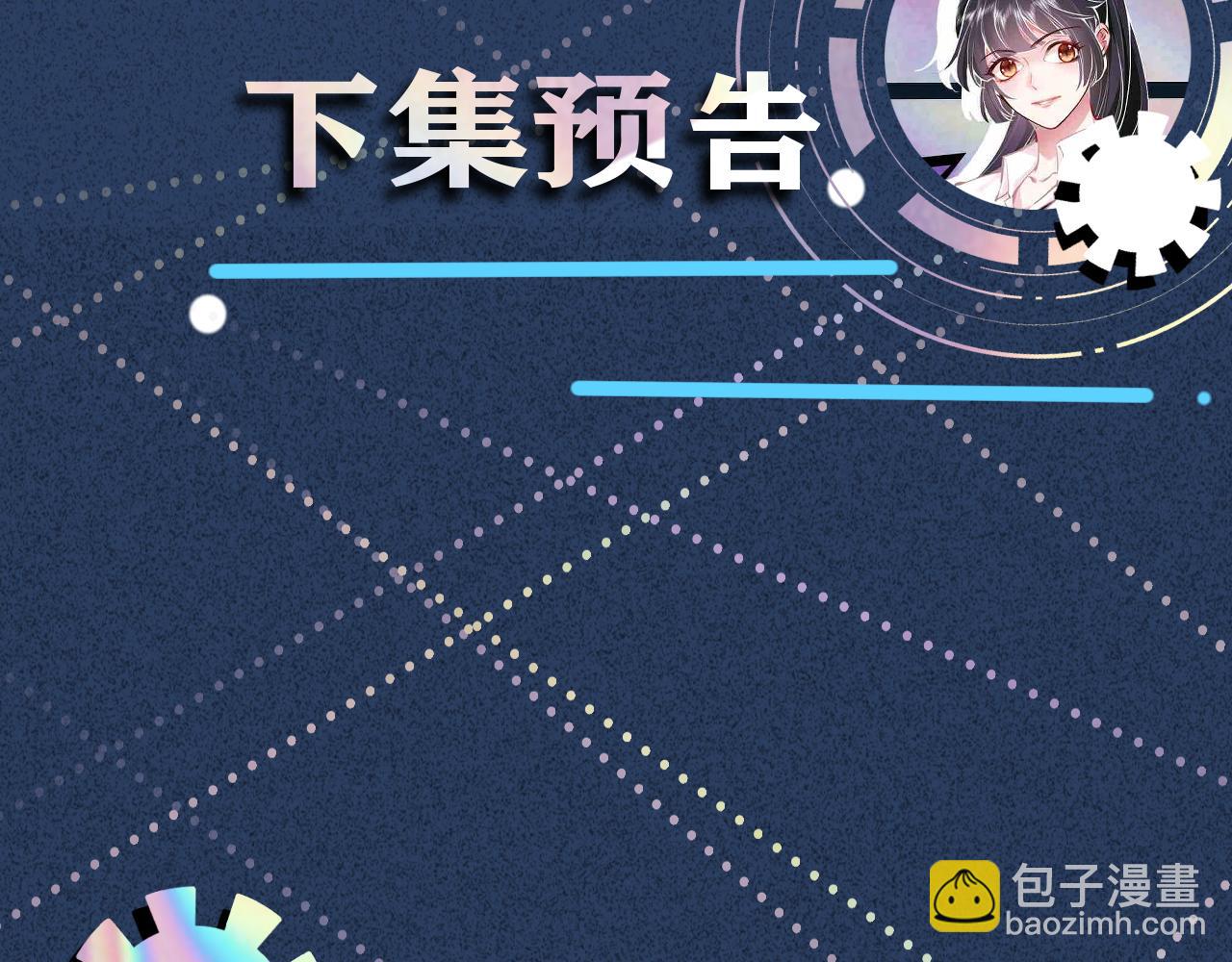 第58话  重生118