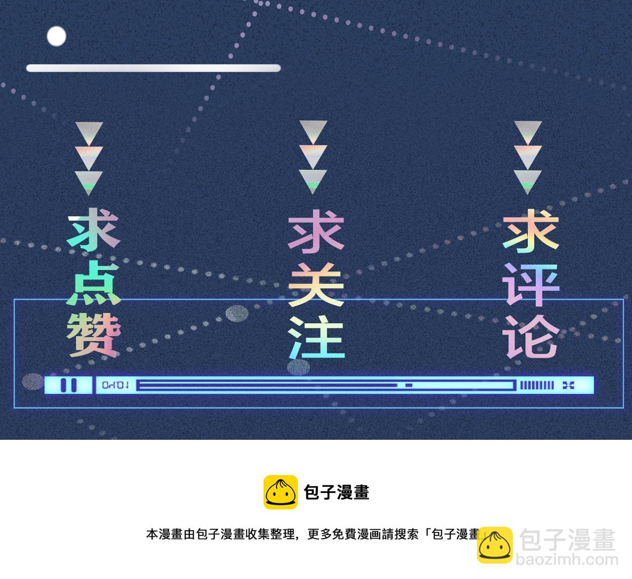 第58话  重生124