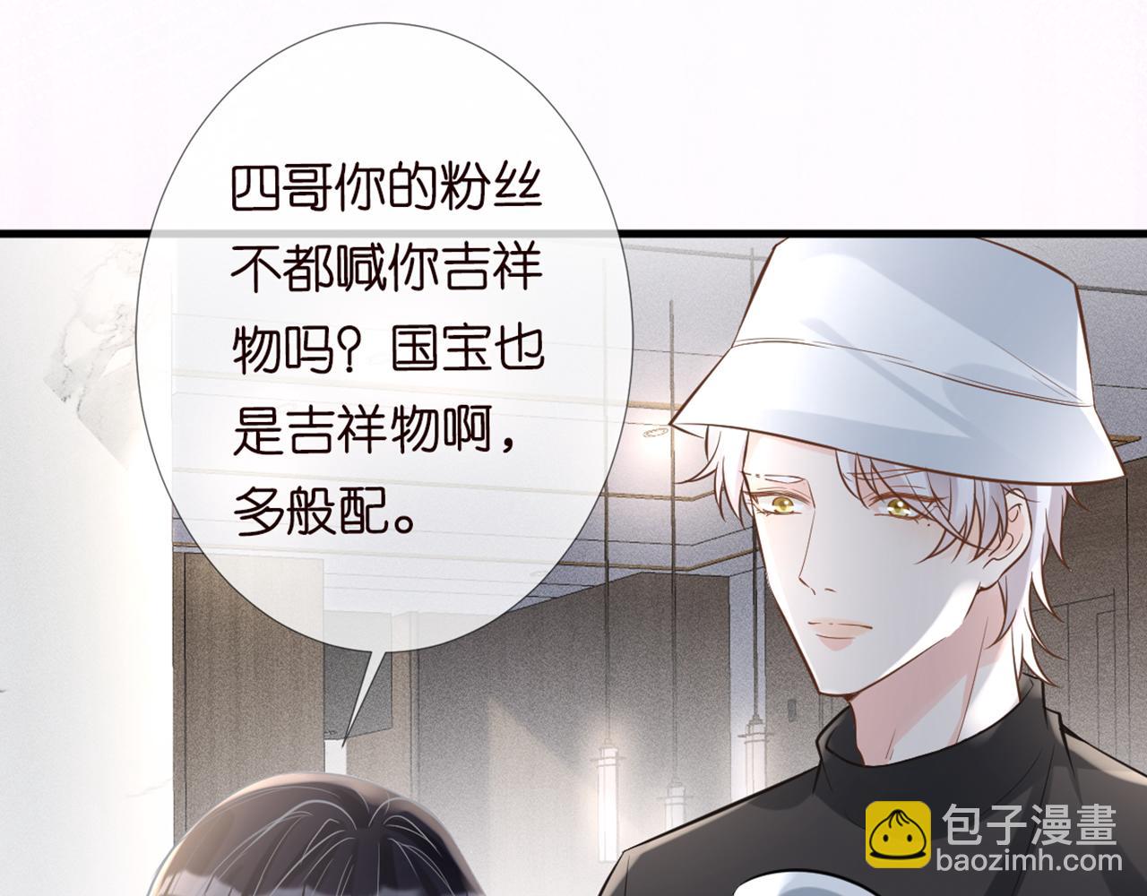 第58话  重生43