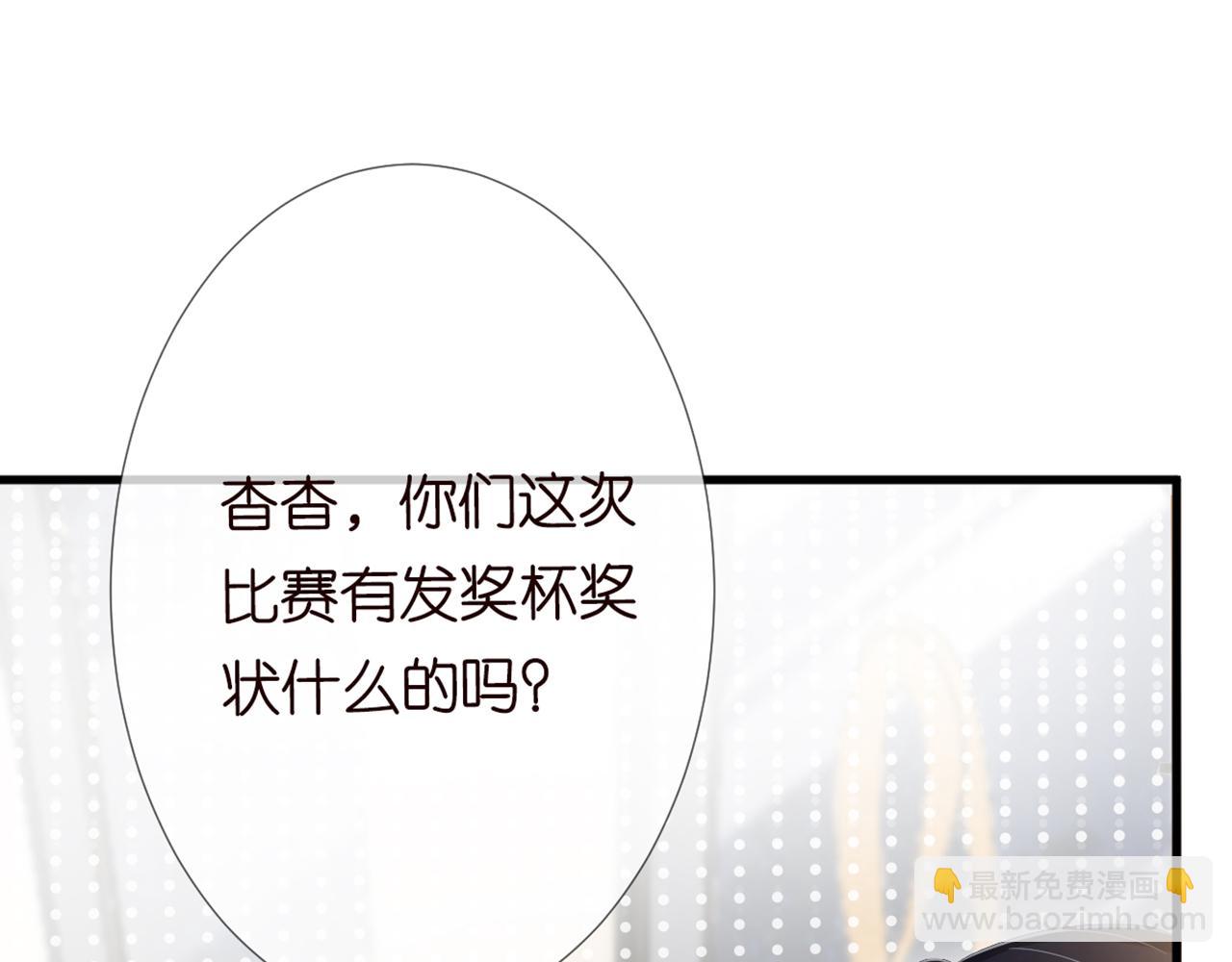 第58话  重生51